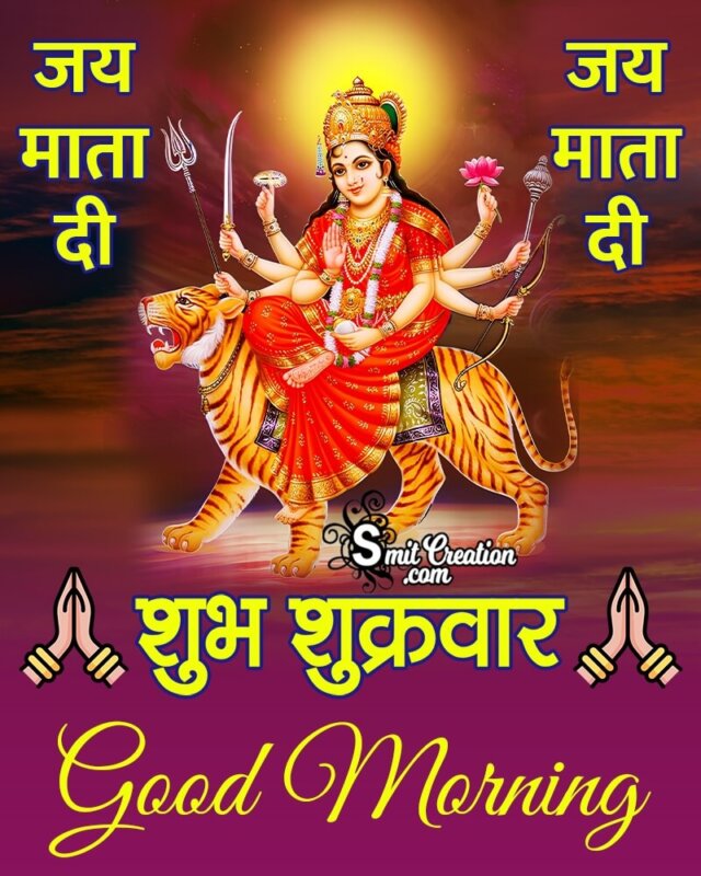 Shubh Shukravar Jai Mata Di