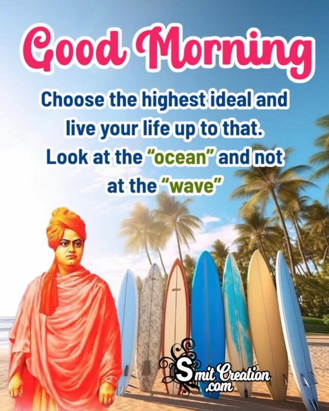 Swami Vivekananda Good Morning Quotes Pictures