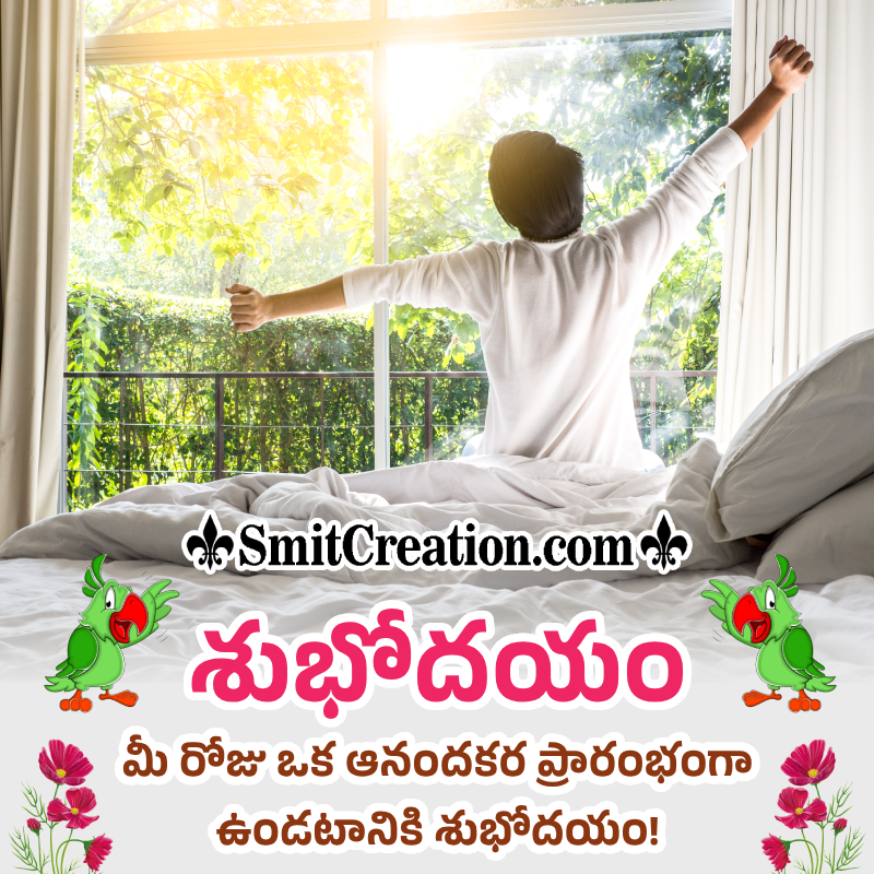 Good Morning Joyful Image In Telugu