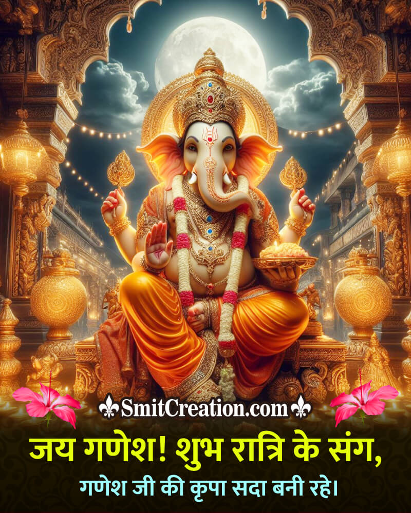 Shubh Ratri Jai Ganesha Wishing Photo