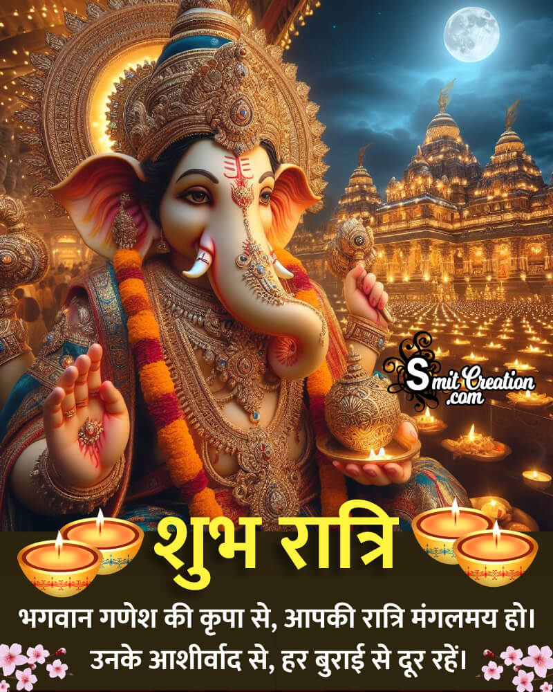 Shubh Ratri Lord Ganesha Wishing Pic