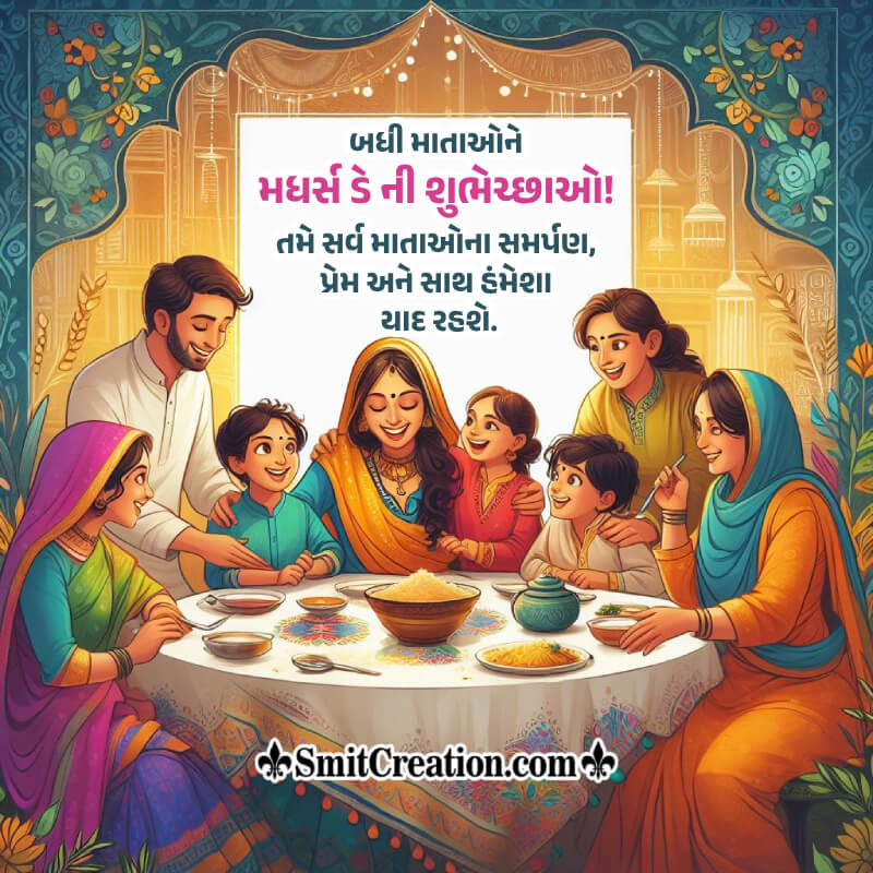 Happy Mothers Day Gujarati Wonderful Message Photo
