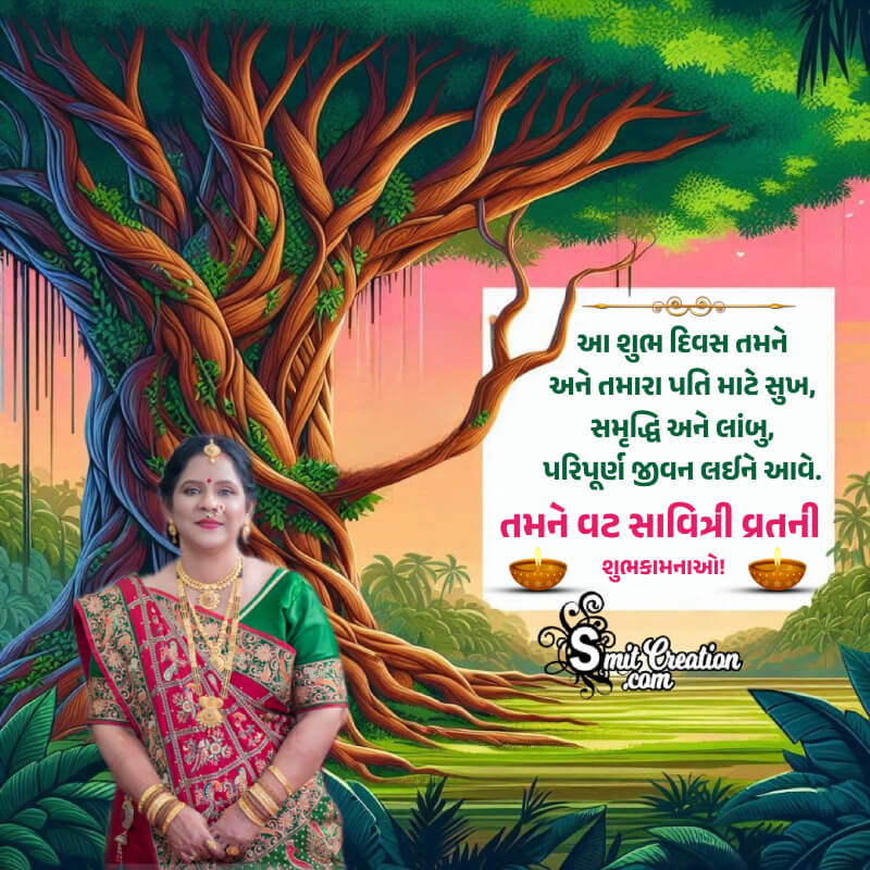 Vat Savitri Vrat Gujarati Fb Status Pic