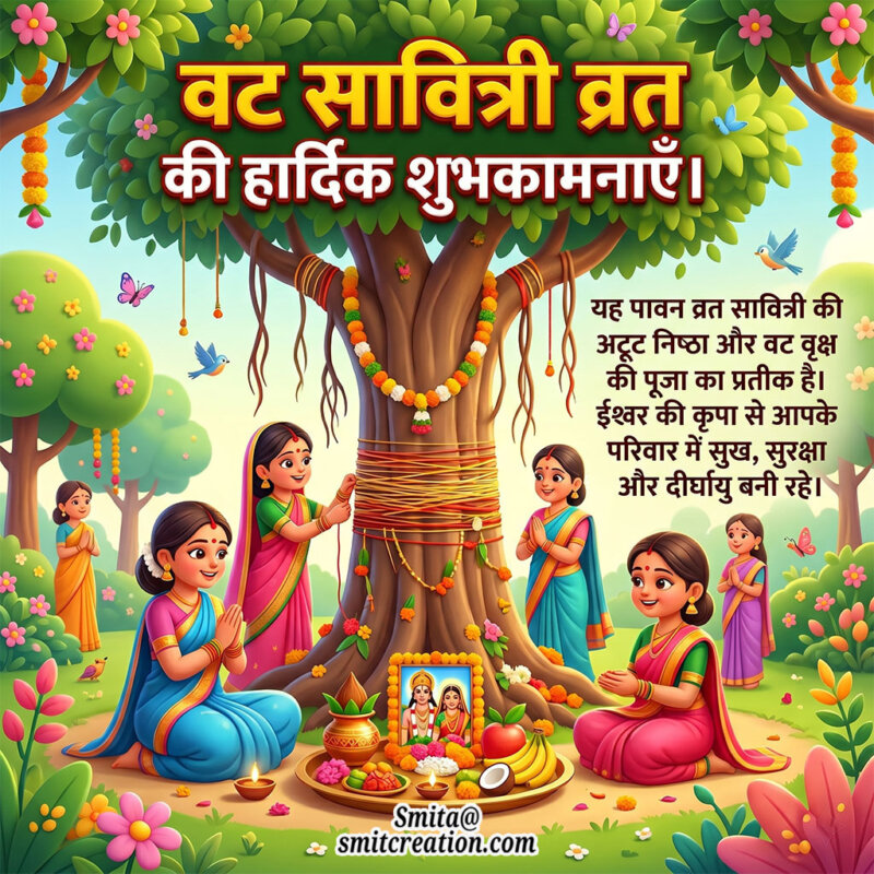 Vat Savitri Vrat Hindi Shubhkamna Image