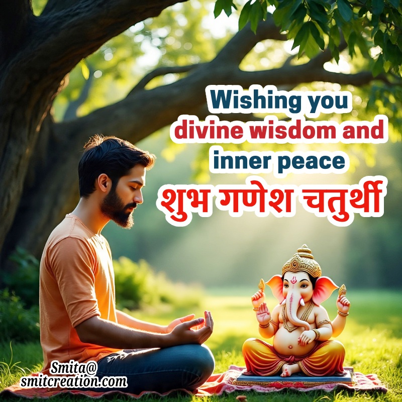 Ganesh Bhakti Scene Image For Chaturthi