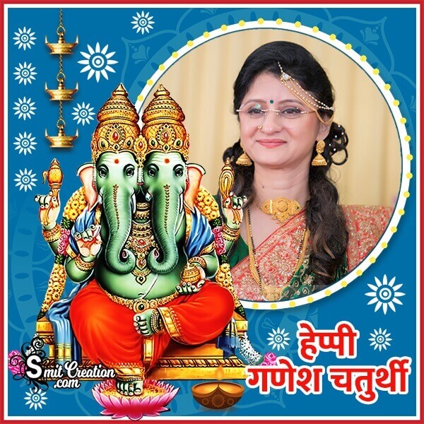 Ganesh Chaturthi Hindi Frame
