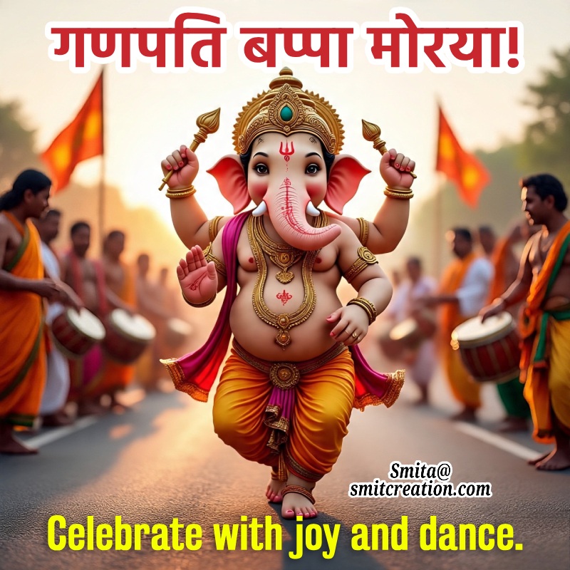 Ganpati Dancing With Devotees Joyful Ganesh Chaturthi Celebration Image