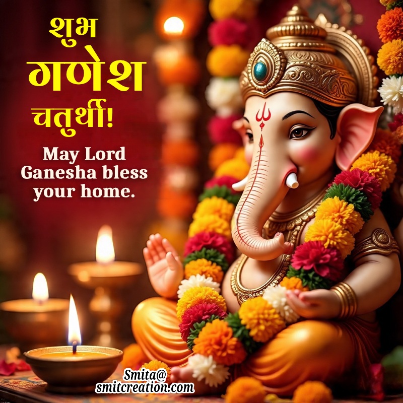 Ganpati Decoration Image For Ganesh Chaturthi