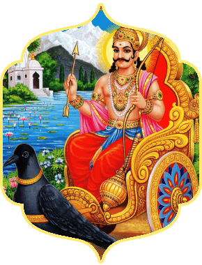 Shubh Shanivar image