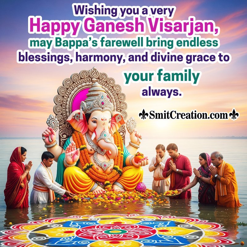 Anant Chaturdashi Messages