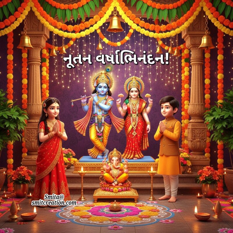 Nutan Varshabhinandan Divya Shubhkamnao