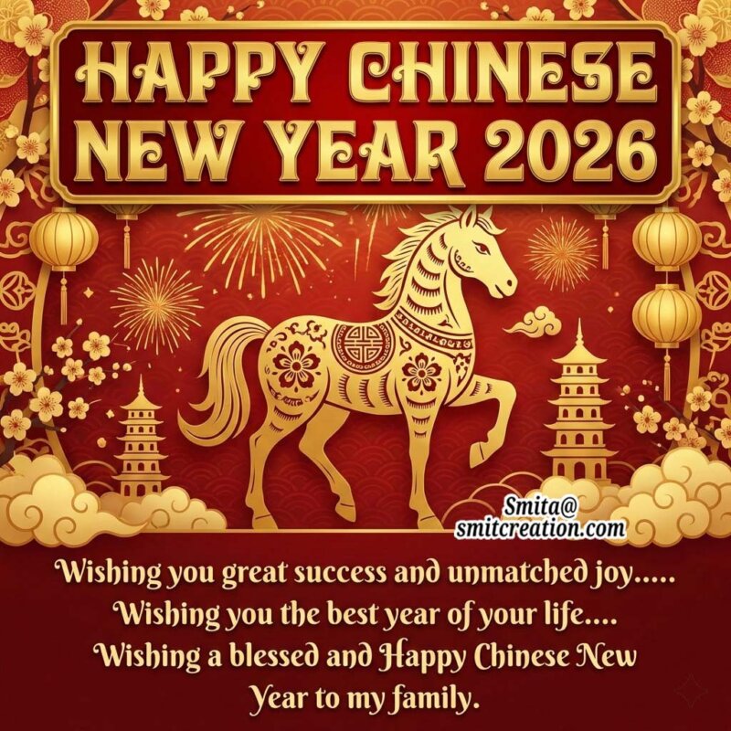 Blessed Chinese New Year Wish Image For Family
