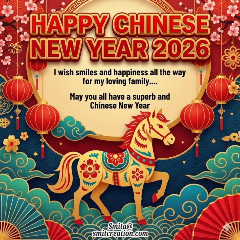 Chinese New Year Message Picture