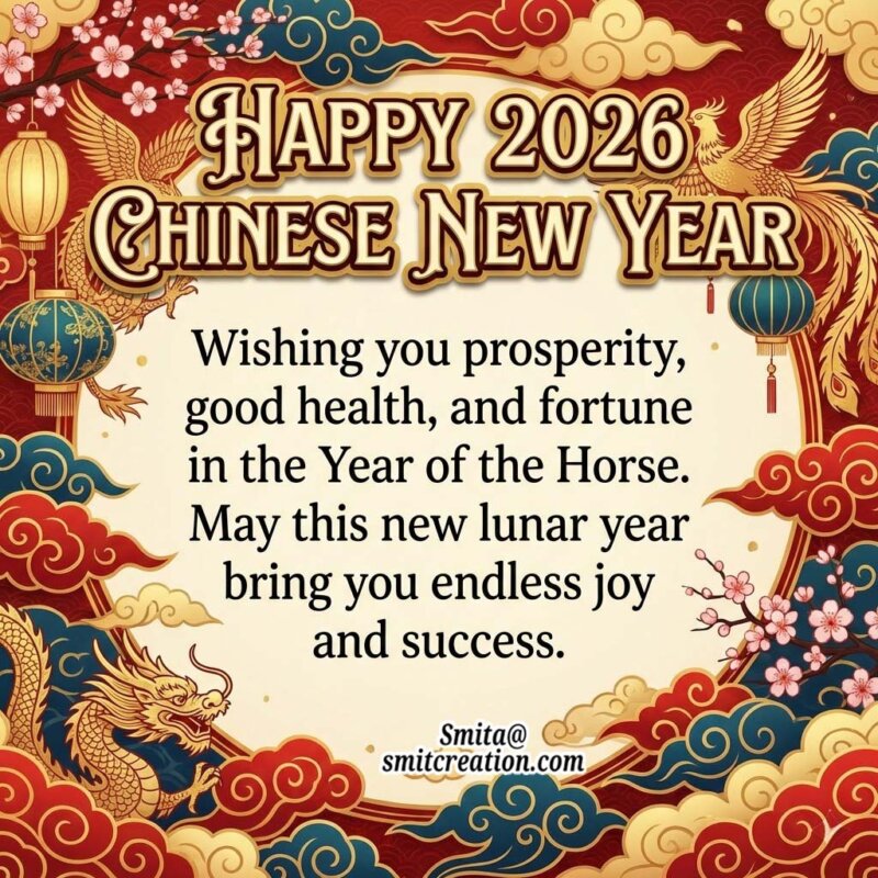 Happy Chinese New Year Image