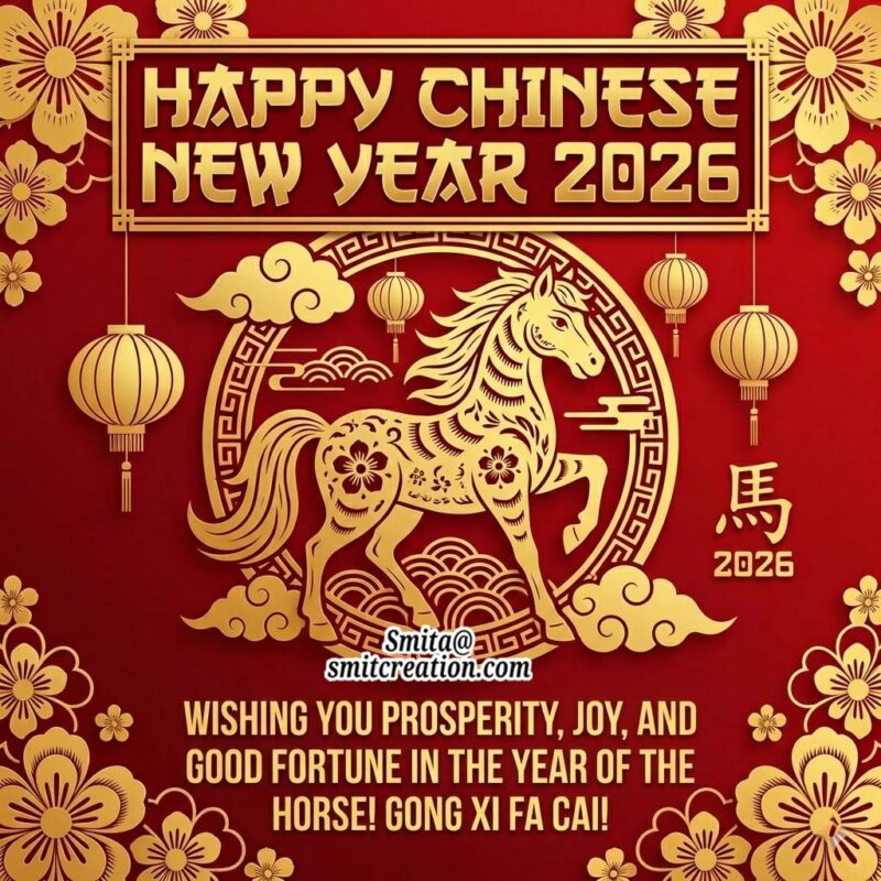 Happy Chinese New Year Of The Horse