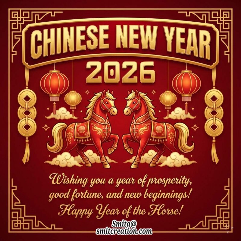Happy Chinese New Year Picture