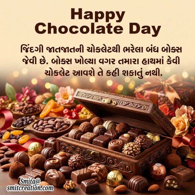 Happy Chocolate Day Quote In Gujarati