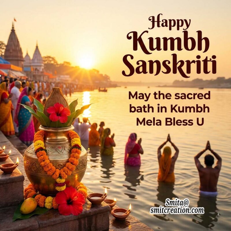 Happy  Kumbha  Sankranti
