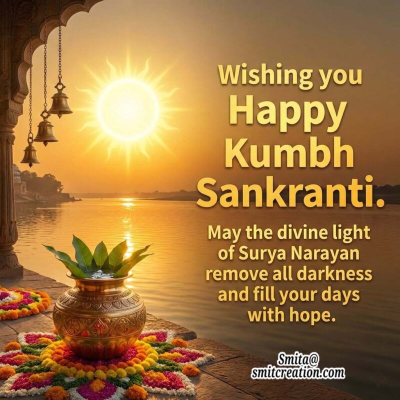 Happy  Kumbha Sankranti