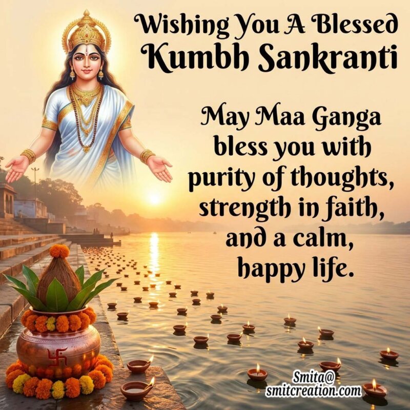 Happy Kumbha Sankranti Jai Ganga Mata