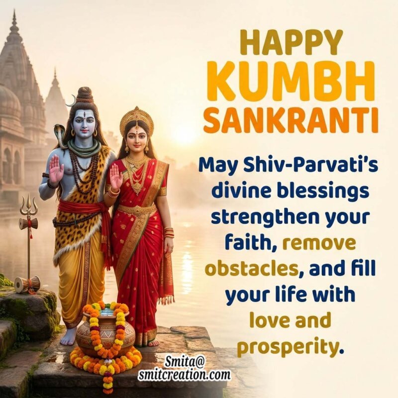 Happy Kumbha Sankranti Shiv Parvati Image