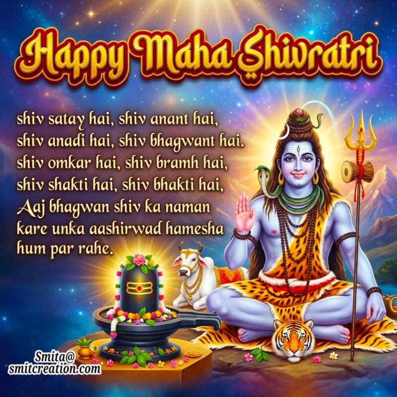 Happy Maha Shivratri