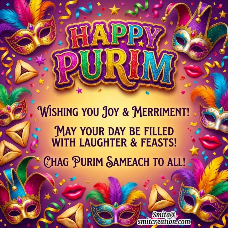 Happy Purim Chag Sameach Message