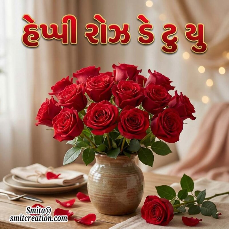 Happy Rose Day Gujarati Image