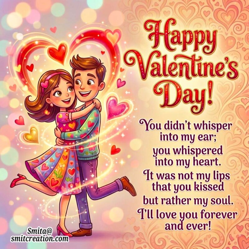 Happy Valentine’s Day I Will Love You Forever