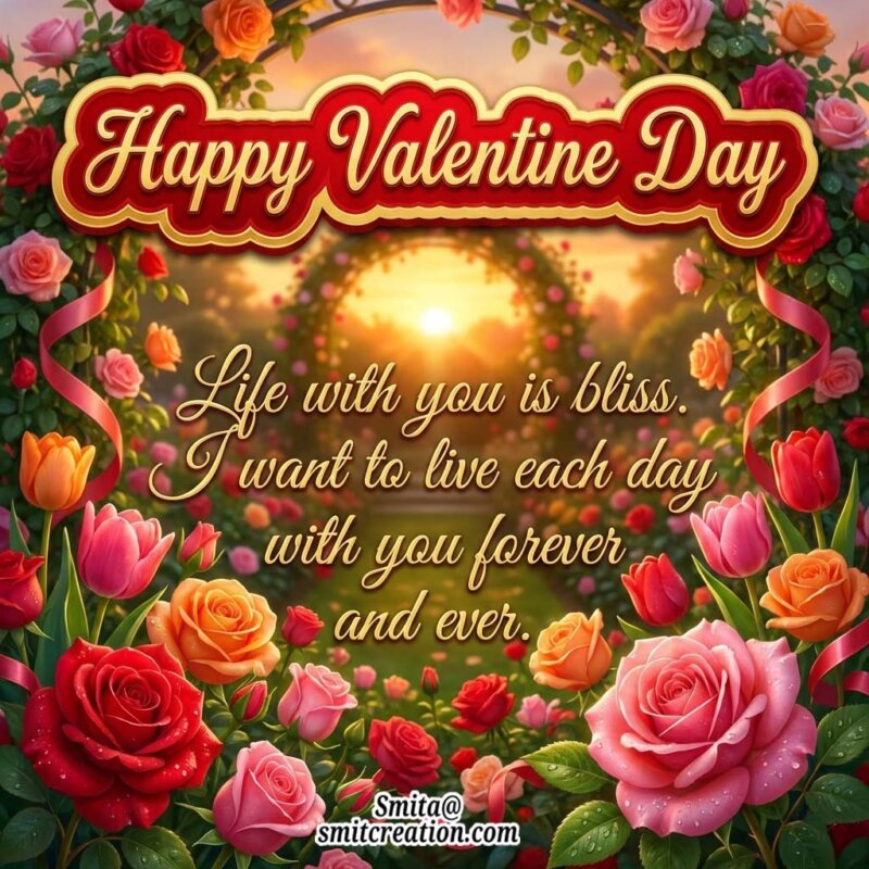 Happy Valentine’s Day Message Image