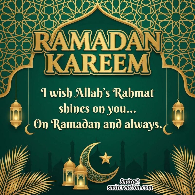 Rahmat shines on you… On Ramadan and always