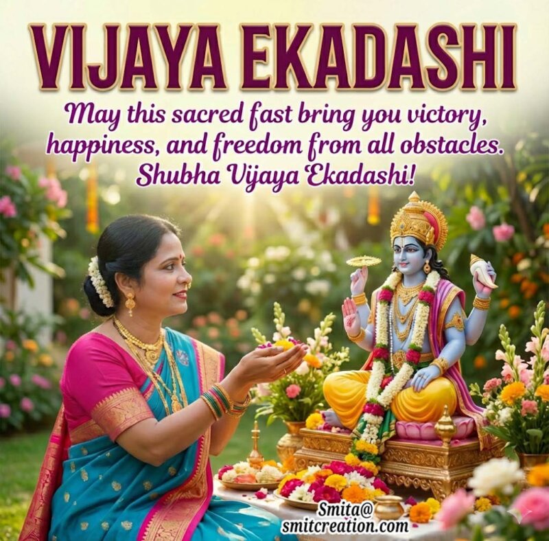 Vijaya Ekadshi Wishes