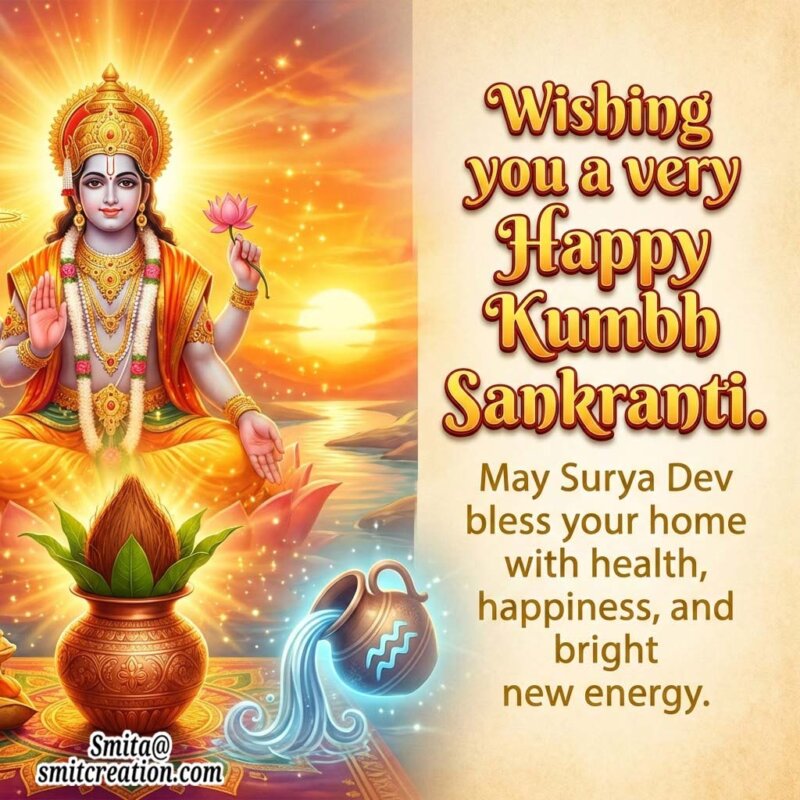 Wish You A Very Happy Kumbha Sankranti
