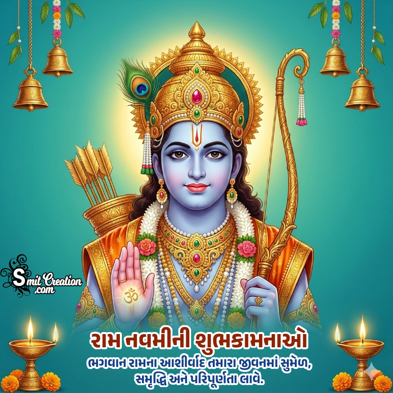 Ram Navami Shubhkamna Best Gujarati Photo