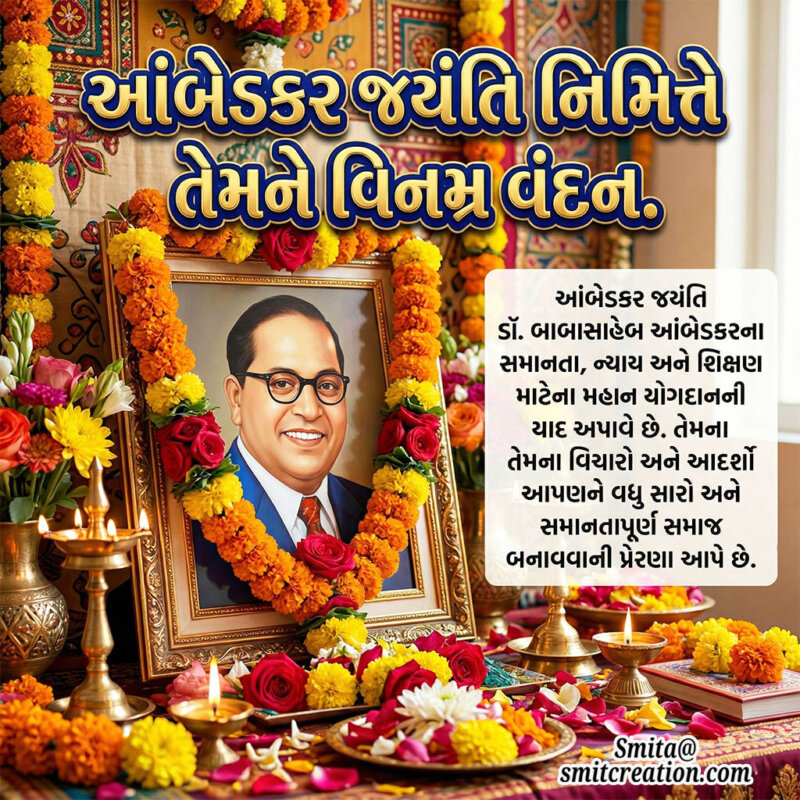 Ambedkar Jayanti Gujarati Respect Tribute Image