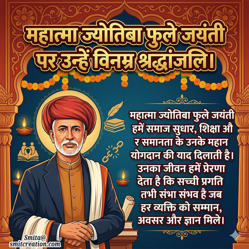 Mahatma Jyotiba Phule Jayanti Hindi Respect Tribute Image
