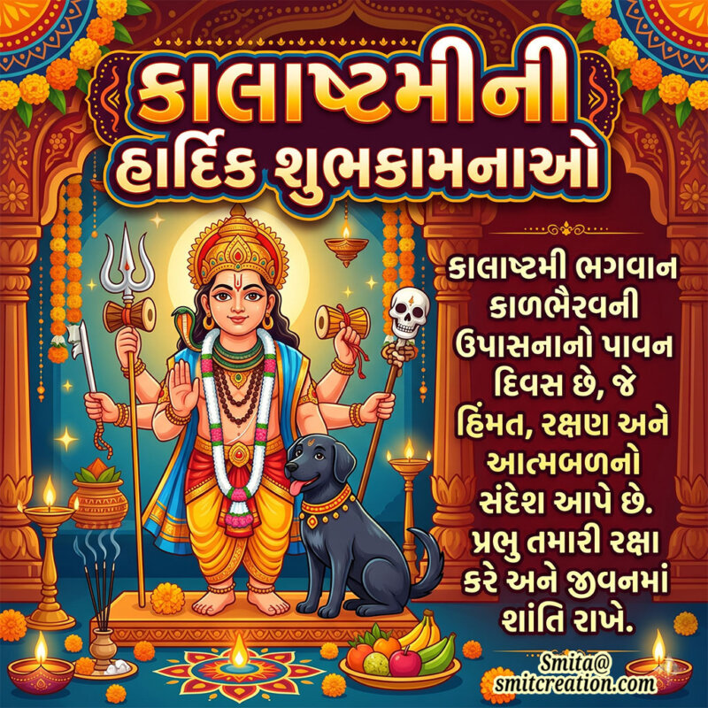 Kalashtami Gujarati Spiritual Peace Image