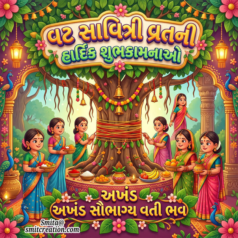 Vat Savitri Vrat Gujarati Traditional Blessings Image