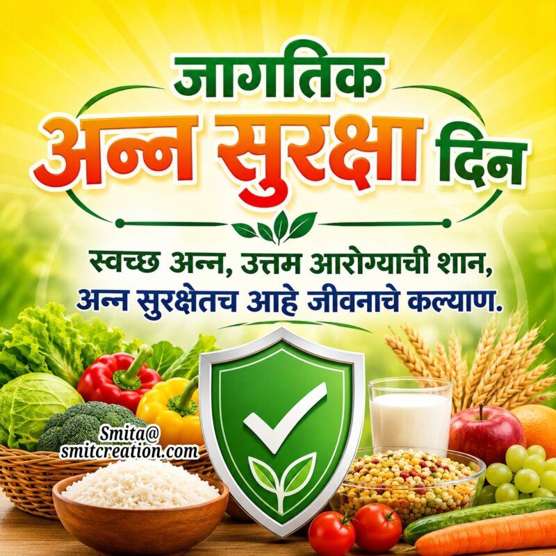 7 June Jagtik Anna Suraksha Din Marathi Slogan