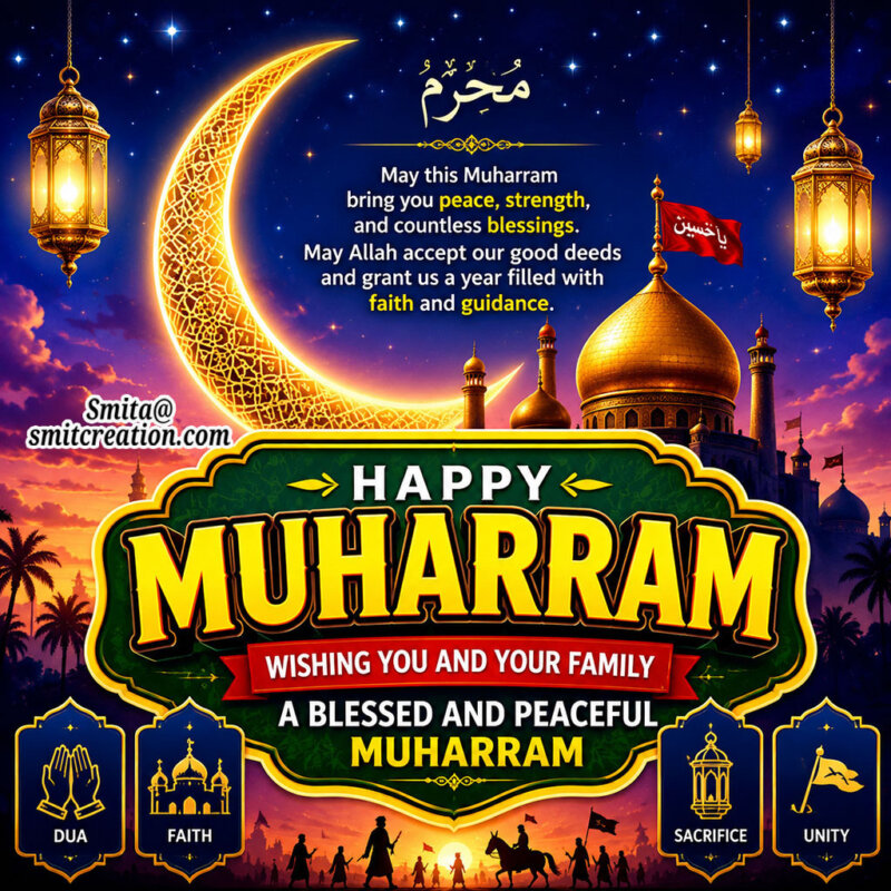 Happy Muharram Moon With Lanterns