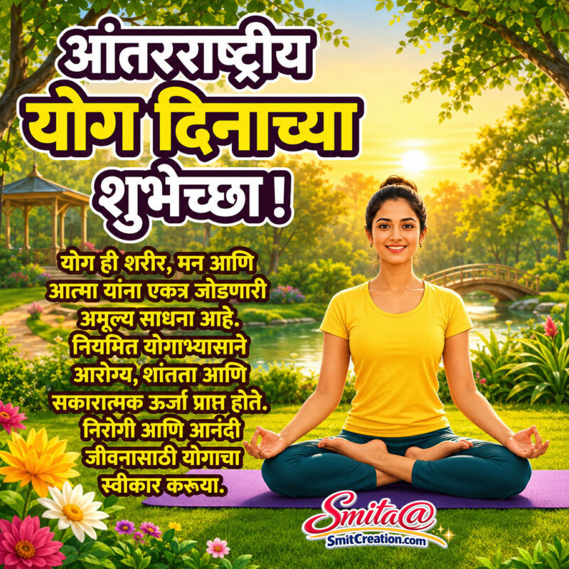 International Yoga Day Marathi Health And Peace Message Image