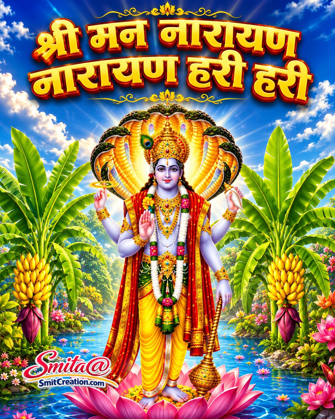 Jai Shri Satyanarayan Bhagwan