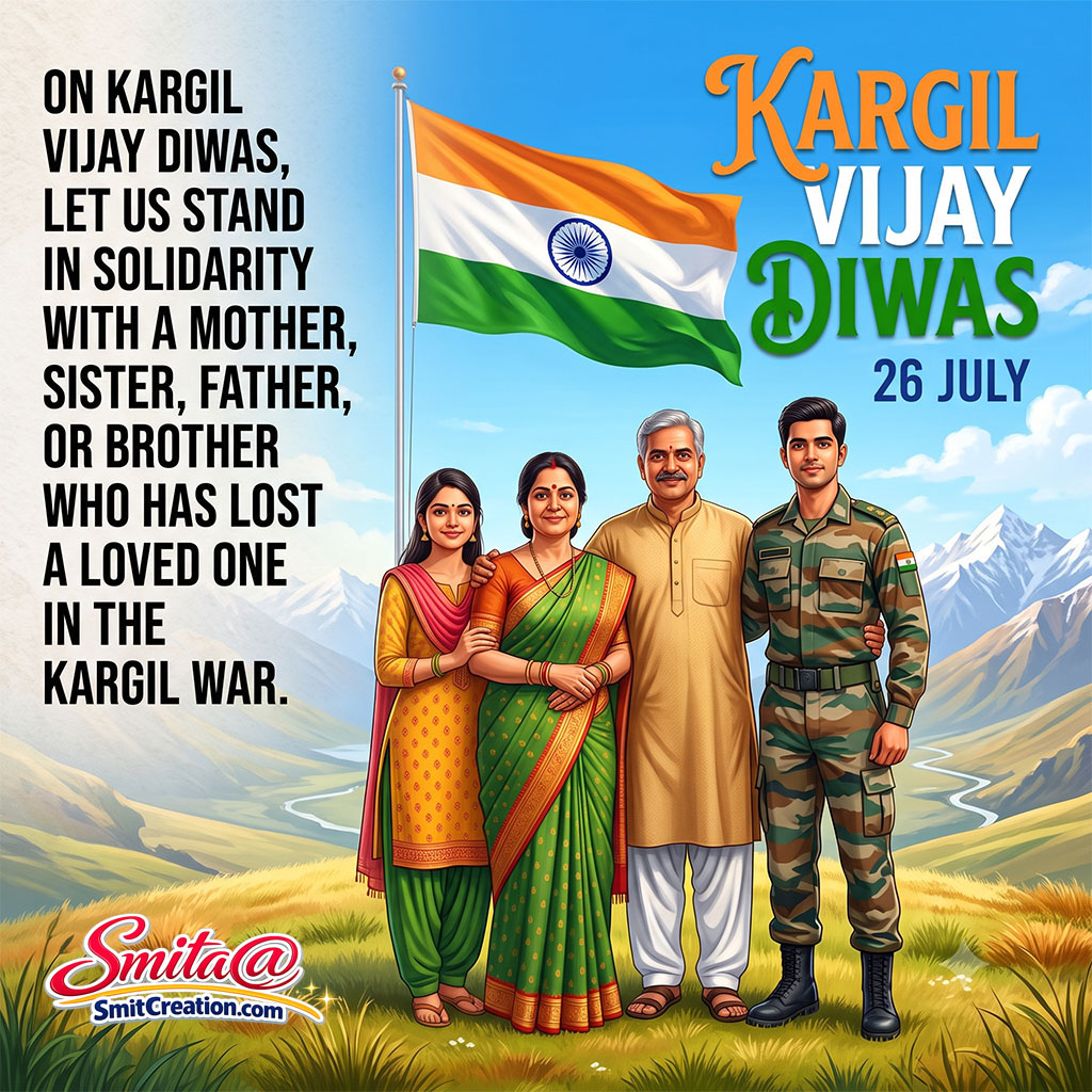 26 July Kargil Vijay Diwas Message