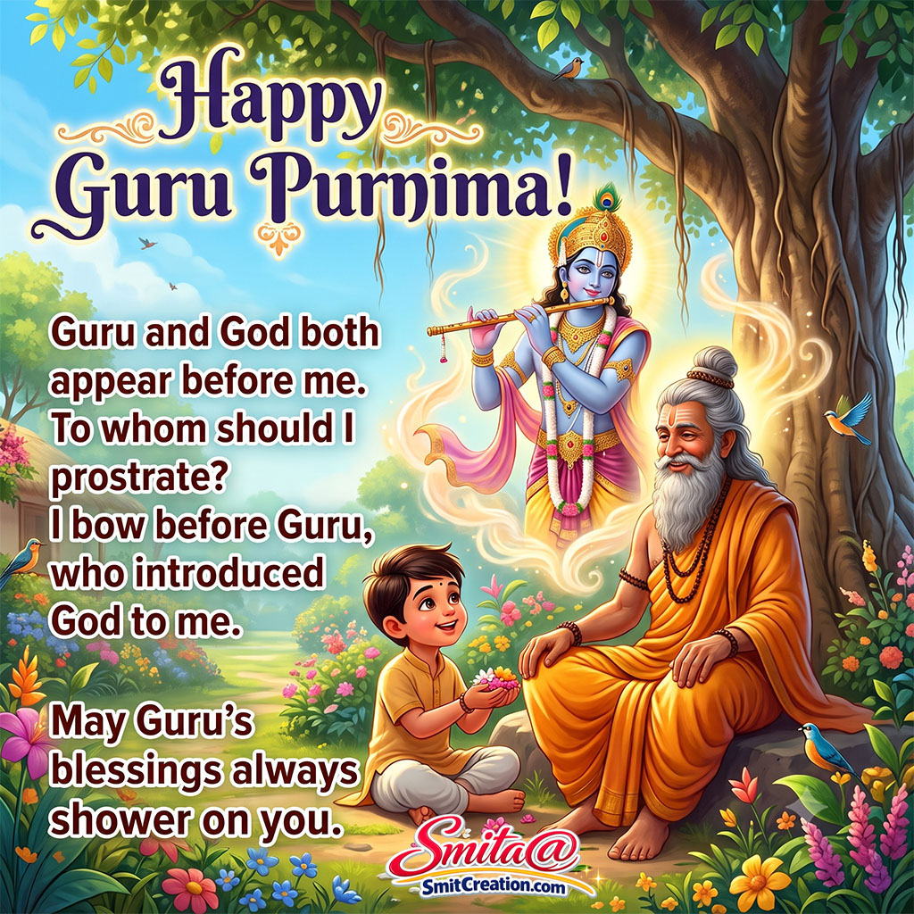 Happy Guru Purnima! I Bow Before Guru