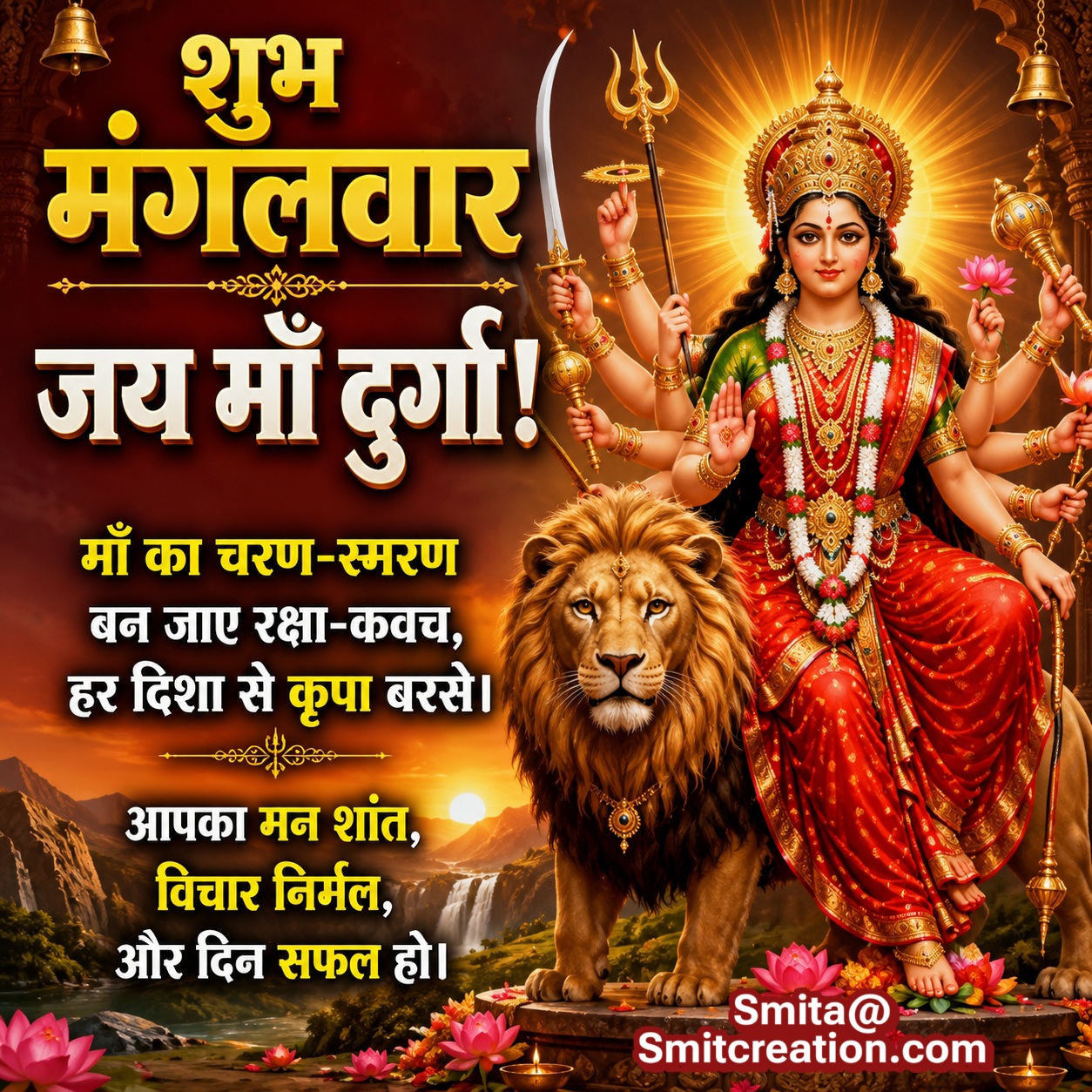 Maa Durga Raksha Kavach Message Pic