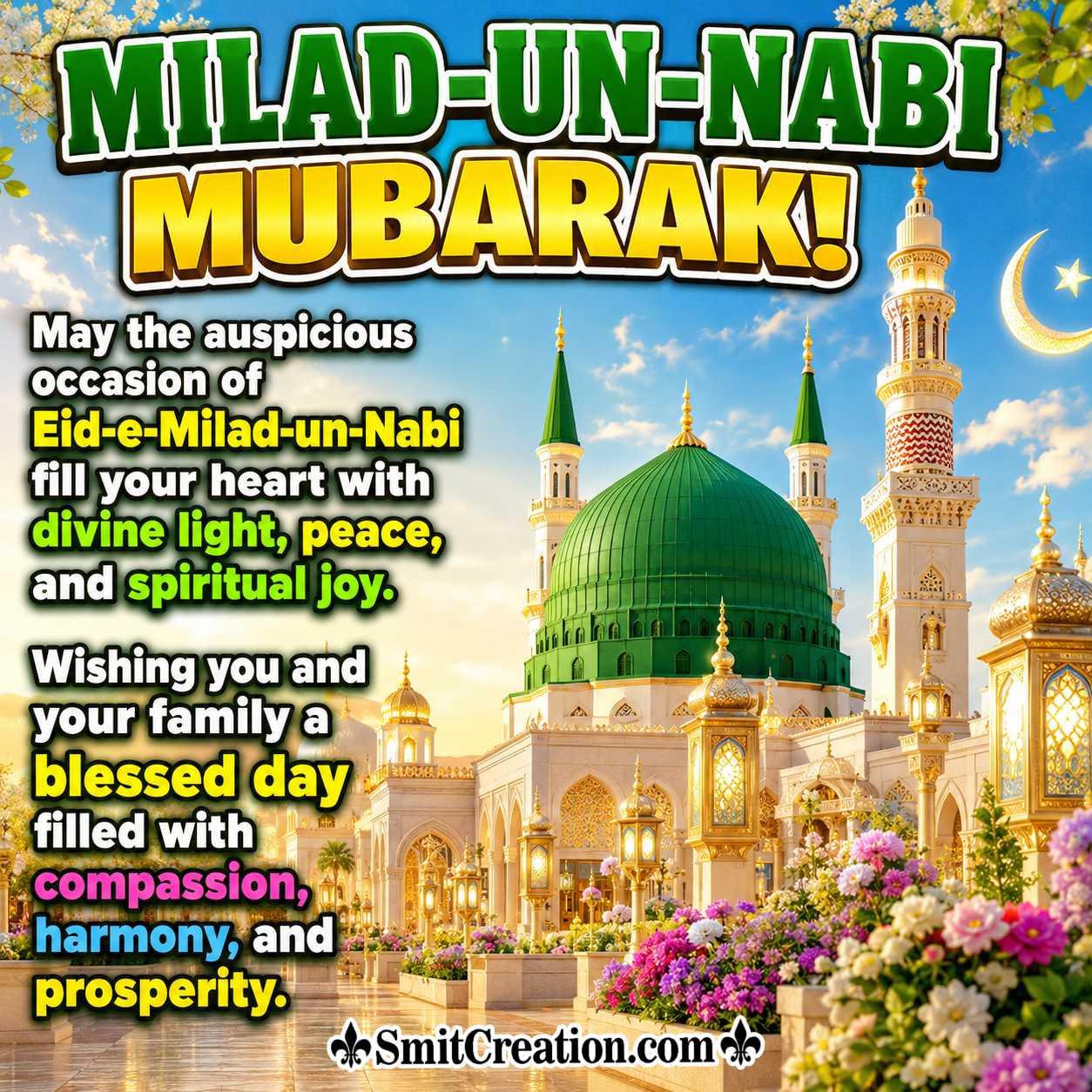 Eid E Milad Un Nabi Mubarak Blessed Image For Family