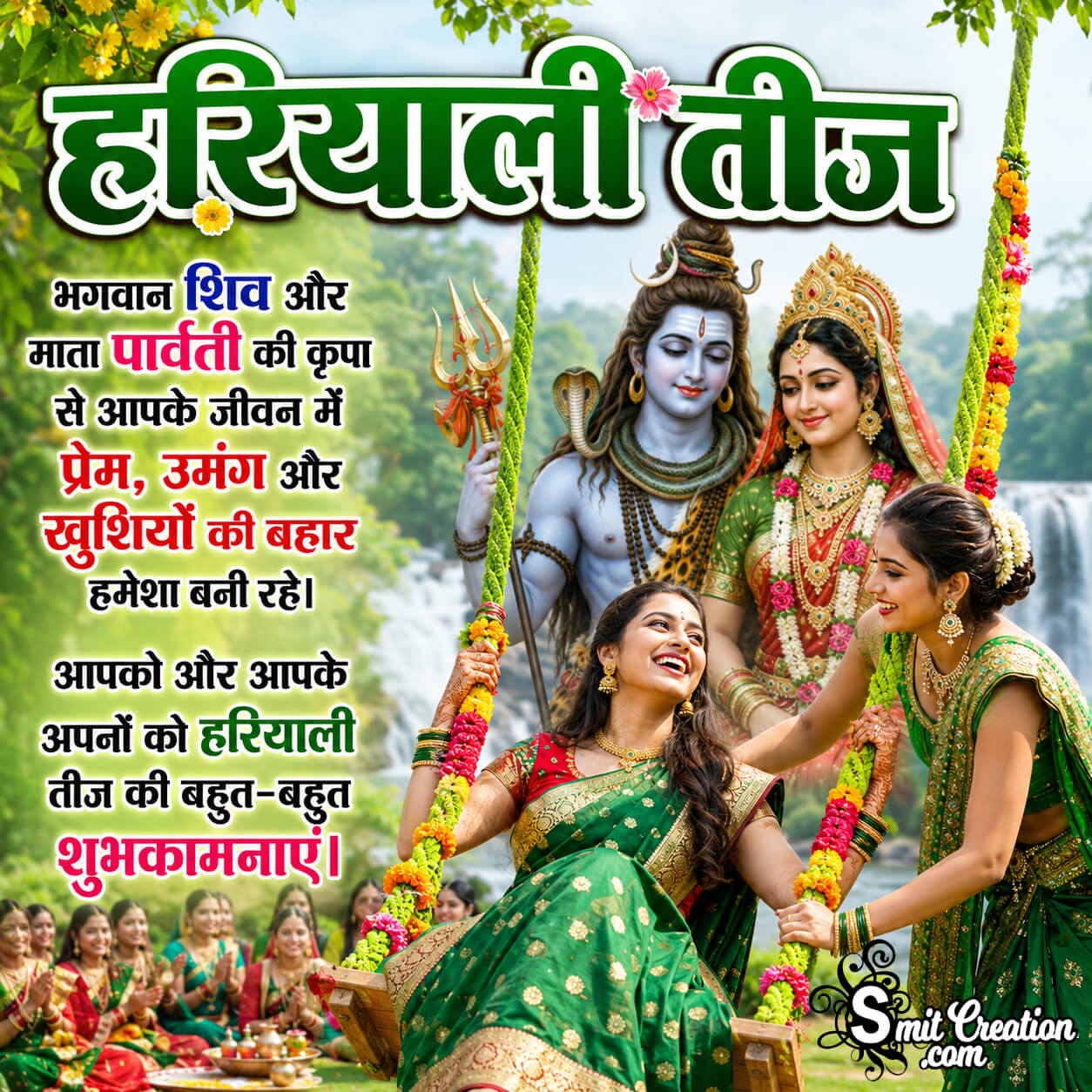 Happy Hariyali Teej Wish In Hindi Photo