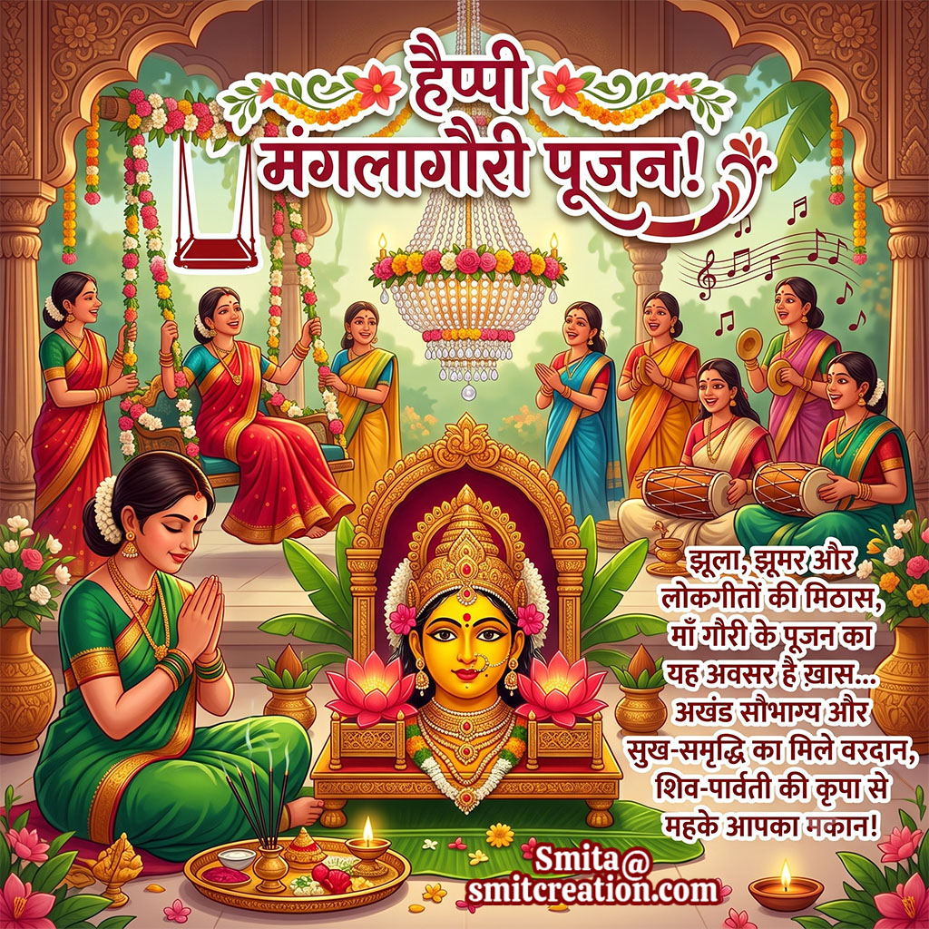 Happy Mangala Gauri Pujan Hindi Image