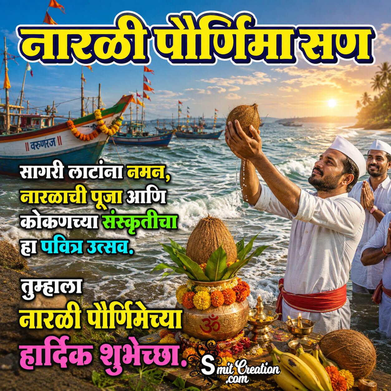 Happy Narali Purnima Shubhechha Wonderful Marathi Image