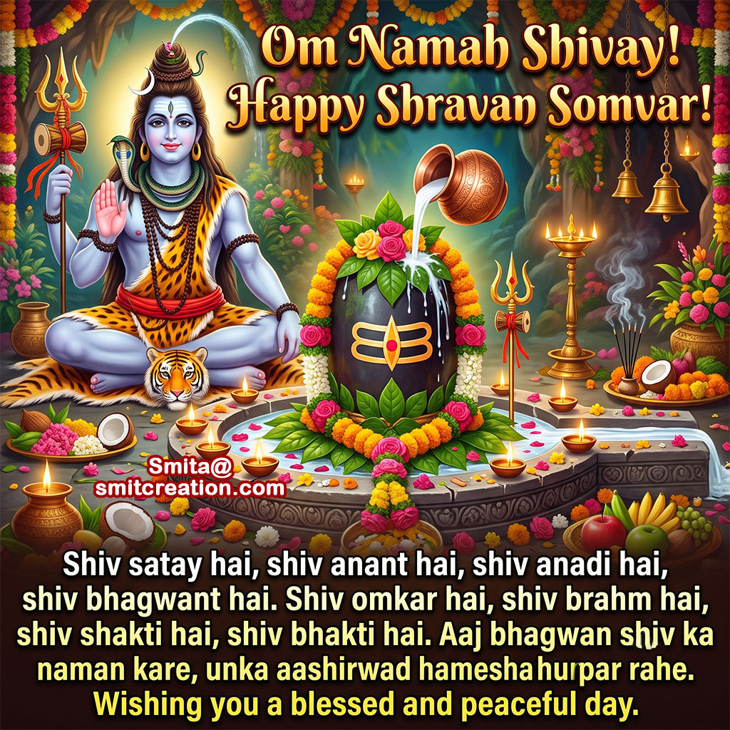 Happy Shravan Somvar
